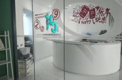 (3分钟教程)宜春工厂咨询电话号码_哔哩哔哩-3